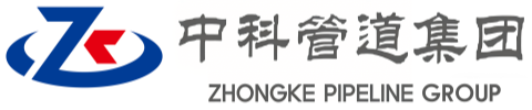 西丰中科管道装备集团